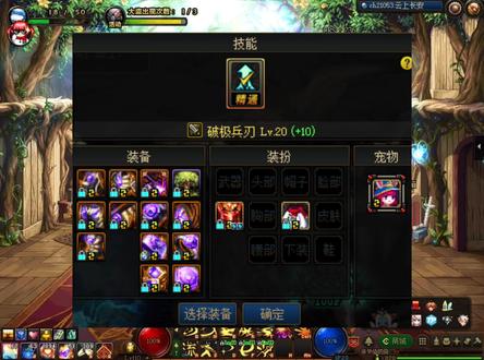 #dnf 回归玩家BUFF换装获取#地下城与勇士 #八百万勇士