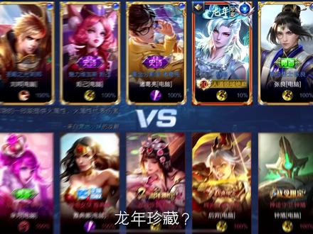 新英雄敖隐初体验,切不死的射手? #敖隐 #边路之怪听安