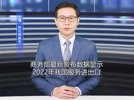 今日新闻播报简短 c03903a8c892e1c7281a59398756d69a~tplv-dy-resize-origshort-autoq-75:330.jpeg?x-expires=2001916800&x-signature=dwlcKHLMA9YxiOhvBIkimHZBYTw%3D&from=3213915784&s=PackSourceEnum_AWEME_DETAIL&se=false&sc=cover&biz_tag=pcweb_cover&l=202306121613396AE0B1CF03400B038CC7