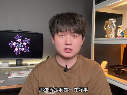 骁龙 8Gen3 来得挺早啊,能打过 A16 吗?#手机