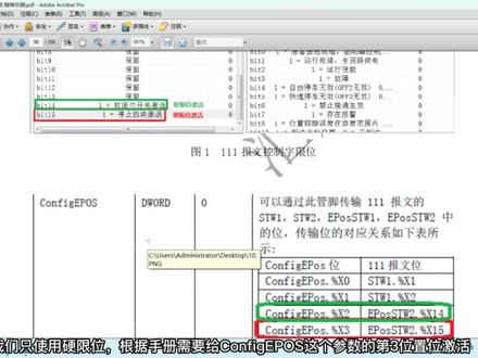 西门子S7-1200+汇川伺服+EPOS模式+限位信号接伺服 #西门子plc #汇川伺服 #IS620F
