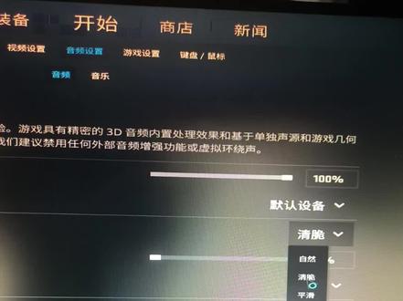 AK声音回来啦#csgo #cs2视频设置