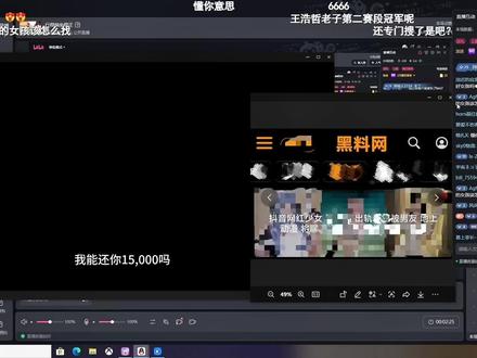液体喵柔长合集#地上动漫#液体喵
