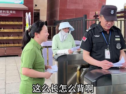 高考生别玩了快复习!淹城背《离骚》免门票啦!#淹城春秋乐园 #端午节 #离骚背诵 #屈原