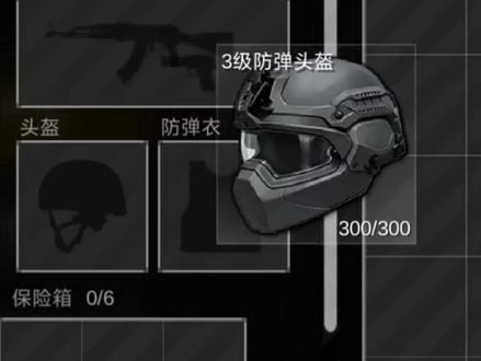 前线猛攻别墅矿洞😡😋#前线模拟战 #搜打撤 @抖音小助手