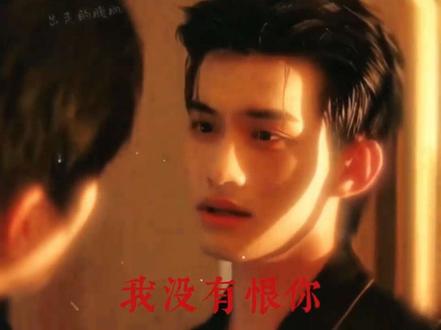 心疼游书朗,又放不下樊霄#云旗yunqi #郝熠然 #tomyshore #52