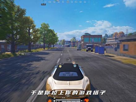 快速获得指挥官秘钥 #和平精英精英战场 #和平精英战场密钥