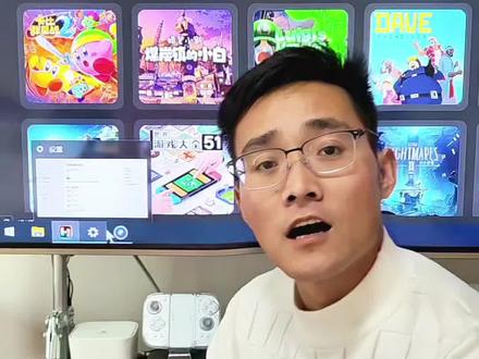 switch模拟器问题,部分解决办法。
#switch #switch模拟器 #switch游戏 #模拟器