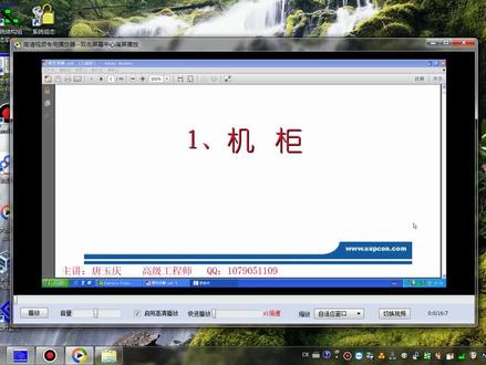 浙大中控DCS(EC700
1)