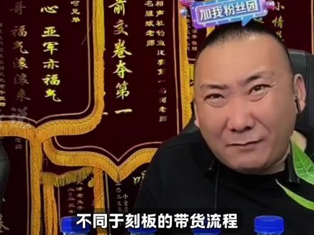 同行未必是冤家,德云社十分认可葫芦相声#乐呵兄弟 #葫芦相声社 #阎鹤祥 #高鹤彩