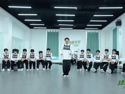 #陈浚铭 陈浚铭 青苹果乐园 考核记录#肆意少年突围