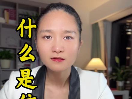 什么是信仰?这是我听过最清晰的回答#信仰#智慧#认知