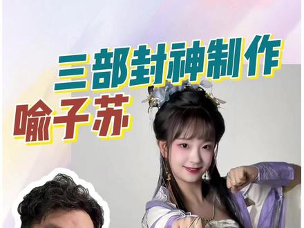 喻子苏的三部封神之作,每一部都戳中我的审美 #喻子苏 #高迦澜 #男频短剧