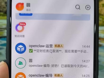 openclaw 多 agent,skills。实践到此完成。后面多看看 有什么好玩的 skills 给大家分享。再抛出一个问题?如果龙虾有了系统层面的能力,能直接模拟鼠标点击,键盘输入,那会怎么样???#龙虾 #openclaw #ai #机器人