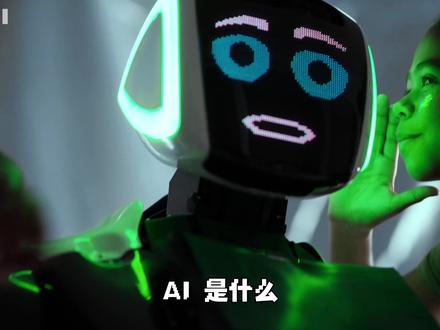 用一个厨师故事 告诉你什么是AI
#什么是AI #学习AI #浅识AI
#人工智能比喻 #通俗易懂讲AI