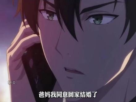 《假面婚途》#红果短剧#漫剧推荐#假面婚途