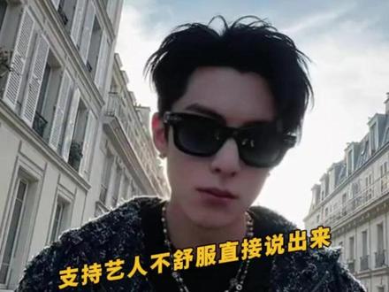 希望大家都向王鹤棣学习,有不舒服要直接说出来#沈月 #虞书欣 #黄晓明 #刘耀文 #王鹤棣