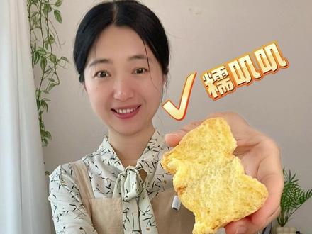 糯叽叽的糯米蛋糕 不需要泡打粉,家里有吃不完的糯米粉就可以做的糯米蛋糕,米香浓郁,口感糯叽叽的,做法超简单又快手 #糯米蛋糕 #糯米粑粑糕 #蛋糕 #在家做蛋糕
