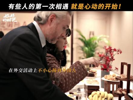 一句翻译,藏着温柔,也藏着初见的心动。#好好的时光 #陈昊宇 #王仁君