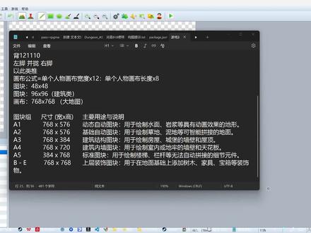 无限图层插件到底怎么用?别再白费力气了! #热点 #rpgmakermv #教学 #rpgmaker教学 #游戏引擎教程
有不懂的再问我
