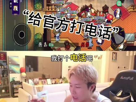 玩上Cosplay了,笑死了哈哈哈#崔丁#搞笑#直播#开心