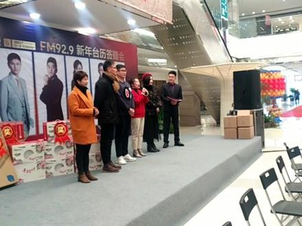 2019年第一天,巧遇南通92.9六大主持人来到好一家生活美学馆发台历!好激动!