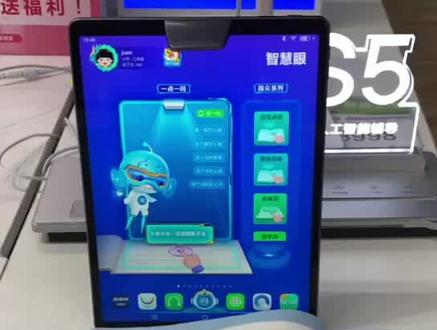 步步高家教机旗舰S5,带智慧眼的,可以帮助孩子解决作业难题,可以帮助家长检查孩子作业,答案是可以锁定的哟!