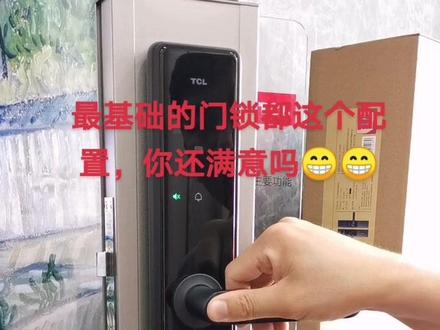 最基础的门锁都这配置,就问你满不满意#智能指纹锁 #变声