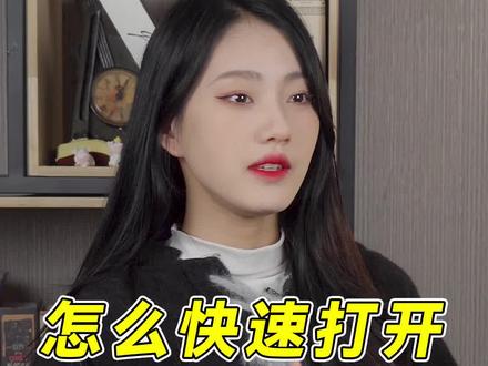 你学会了吗~#数码 #手机 #vivo #手机小技巧