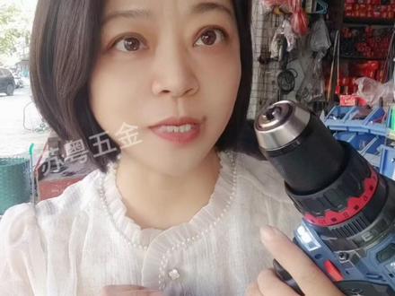 #拍拍2024 森威150纽力电钻#五金工具 #日常生活 #五金机电实体店 #高性能实用工具 质量稳定,性价比高,通用大1A三电池