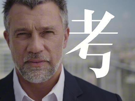 你在想啥呢? 想象怎么剪?看我这一招。#视频制作 #视频剪辑教程 #剪映PC #vlog剪辑思路 #剪辑思维