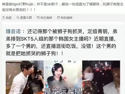 所以不要玩狮子狗追着别人打啦#游戏 #游戏杂谈