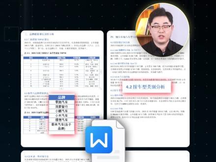 10分钟完成3小时的任务?“国产 Claude Cowork”让我的电脑活了#skywork桌面版 #skywork #cowork #claudecowork #昆仑天工