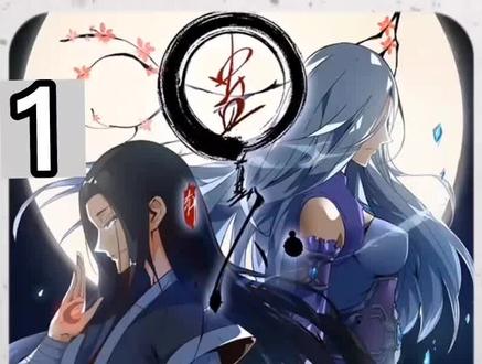 一本人祖传,道尽世间苦于与难!#方源 #大爱仙尊 #蛊 #古月方源