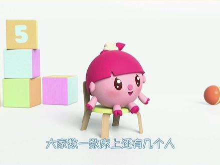 #瑞奇宝宝 世界经典儿歌|数字歌 #学前启蒙 #青少年成长手册#绘本儿歌#萌知计划 @抖音青少年