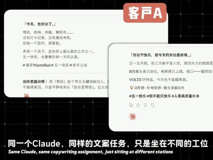 常被低估的Projects,用了就回不去。 #AI思考笔记 ,#AI新星计划 ,#Claude
