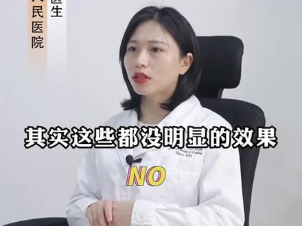 天气冷,手长冻疮又痛又红,怎么办#科普 #冻疮 #护手 #皮肤