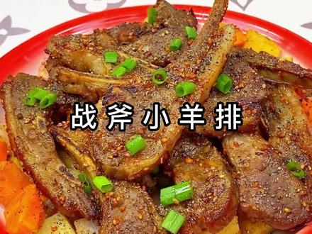 来自内蒙大草原的法式原切战斧小羊排,在家用空气炸锅轻松搞定,肉质鲜嫩多汁,Q弹有嚼劲,简直太好吃了#空气炸锅美食 #烤羊排 #速食美食 #半成品
