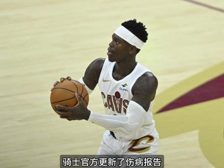 东决最后一次被封杀不让上场,施罗德这么做就是活该 #骑士vs尼克斯 #施罗德 #哈登