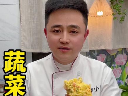 没想到用电饭锅做的蔬菜发糕这么好吃,蓬松暄软,太香了#美食教程 #蔬菜发糕 #美食 #人人都是美食家 #抖音教你做美食
