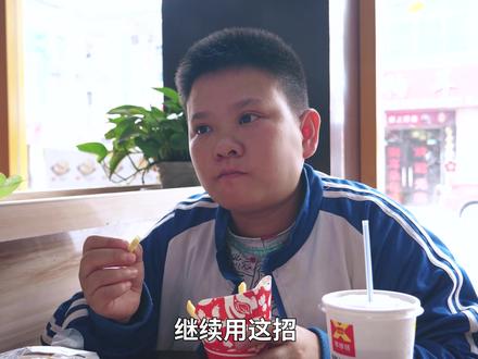 路日白得到一块许愿石,说是能实现他的所有愿望…… #爆笑巫溪