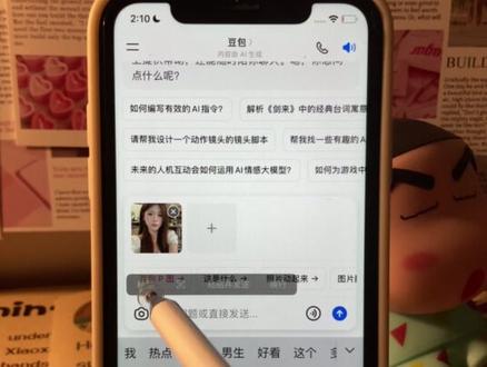 龙门石窟陈平安持剑p图指令教程来了 龙门石窟ai豆包指令文字 #龙门石窟 #龙门石窟剑来 #陈平安 #豆包ai #豆包出大片有两把刷子 陈平安唯有一剑ai指令 龙门石窟陈平安ai指令 龙门石窟 龙门石窟ai 剑来ai指令 豆包指令 ai指令生成图片 龙门石窟ai豆包指令 豆包龙门石窟p图指令教程 我陈平安唯有一剑ai指令 陈平安ai指令 豆包p图指令