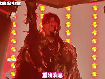 周杰伦北京鸟巢二次开票!今天下午两点!准备好冲了吗? 周杰伦北京鸟巢演唱会二次开票定啦!今天下午两点就开抢,有没有和我一样超期待的朋友~
#周杰伦 #周杰伦北京演唱会 #周杰伦音乐 #周杰伦新专辑