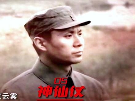 华东野战军中陈毅担任司令员粟裕是战役指挥 #粟裕大将