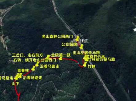 老山东线攻略 老山东线是南京非常经典的户外野道,全程约 17 公里,包含了“六大神兽”挑战点(指视频中的六个难点)。
以下是根据图中文字标注整理的关键节点与徒步攻略:
🗺️ 路线轨迹概览
这条路线通常从 猪头山 附近开始,沿着山脊线一路向东,最终抵达 老鹰山 或 状元广场 附近。
1. 起点段:
猪头山 ➔ 山脊线 ➔ 五星步道 ➔ 沿步道走 ➔ 左边小湖 ➔ 左侧峡谷。
图注提示:这里需要“沿步道走”,是起点的热身路段。
2. 中段爬升(核心挑战区):
大顶山(山下别墅区) ➔ 沿山路走 ➔ 山坳(上坡) ➔ 珍珠泉长城。
三顶山 ➔ 菜地 ➔ 小铁轨(大下坡) ➔ 竹林 ➔ 石阵。
浦口烈士纪念碑 ➔ 长爬升上坡右转 ➔ 石婆山(补给点)。
⚠️ 难点提示:这一段会经过第一个挑战点(上陡坡需拽绳子)和第二个挑战点(长陡坡),是最考验耐力的部分。
3. 后段与终点:
前方马路左转 ➔ 大风观测站 ➔ 太阳能发电板 ➔ 石公山。
沿着马路走 ➔ 老母猪沟 ➔ (此处对应视频中的第六个挑战点,即著名的无绳陡坡)。
老鹰崖 ➔ 乱石阵 ➔ 老鹰山(瞭望塔休息补给)。
状元广场(右转)。
⚠️ 徒步安全提示(结合视频攻略)
这条路线虽然有趣,但野路较多,请注意以下几点:
关于“六大神兽”:六大挑战点(陡坡、碎石坡、无绳坡等)主要集中在中段和后段,建议携带手套,注意防滑。
补给点:长城、老鹰山有补给,建议自带足够的水(视频建议至少 1 瓶可乐 + 1 瓶红牛)。
导航:图中文字较多,实际徒步建议使用户外软件(如六只脚、两步路)下载“老山东线”离线轨迹,防止在岔路(如图中提到的“遇到岔路向右走”)处迷路。
#老山徒步攻略 #老山野道攻略 #老山东线攻略 #南京野道攻略 #南京亲子徒步路线