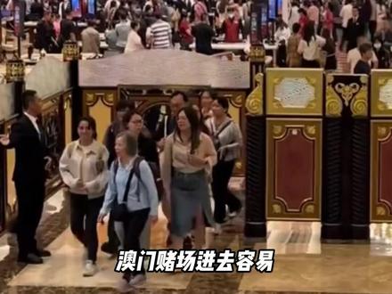 澳门的空气里都散发着纸醉金迷 #澳门 #赌场 #纸醉金迷 #娱乐评论大赏