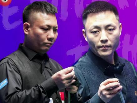 兄弟们天塌了,总督遇准神! #乔氏总决赛500万 #郑宇伯 #薛珍麒 #中式八球