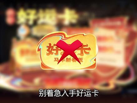 这下知道了吧,我只是建议哦