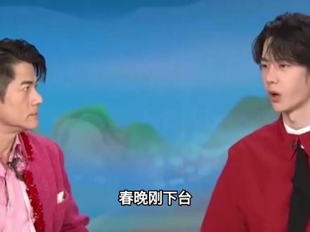 郭富城喊王一博吃饭,他不仅不去,还反手塞了3个红包#郭富城王一博