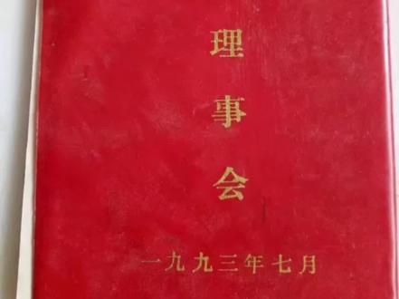 河南西华胡姓辈分及胡姓的由来! #胡姓的由来 #河南西华胡姓辈分